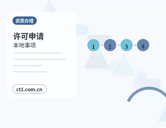 马尔康注册公司新公司税务报到流程说明配图