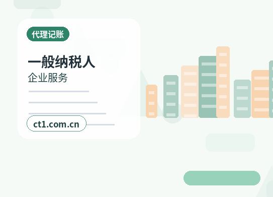 宜川注册公司新公司开票前需要完成哪些步骤配图