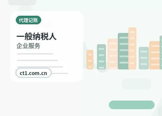 广德注册公司自己办理和委托代办有什么区别配图