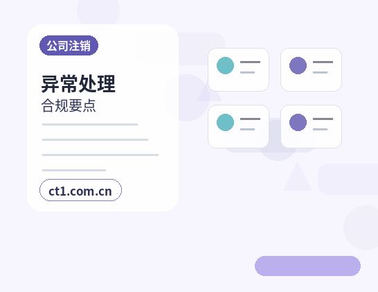 临高代理记账财务资料交接清单怎么准备配图