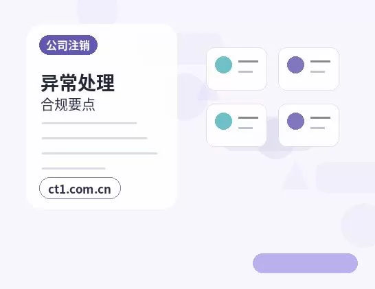 马尔康注册公司新公司税务报到流程说明配图