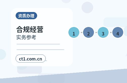 阿克苏地区公司变更委托代办通常有哪些环节配图