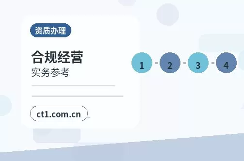 靖宇注册公司材料被退回后怎么调整配图