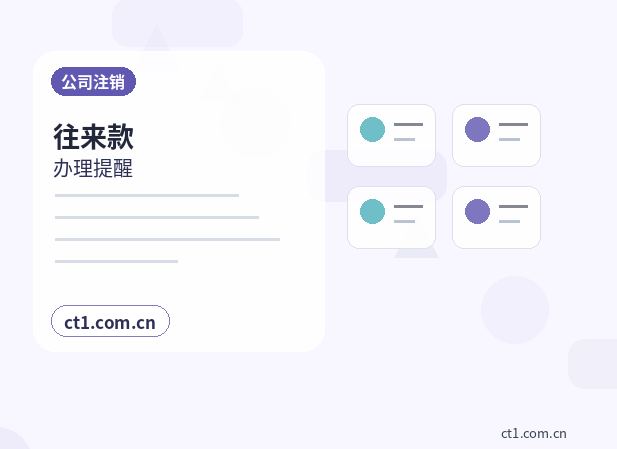 上海注册公司法人股东信息填写注意事项配图