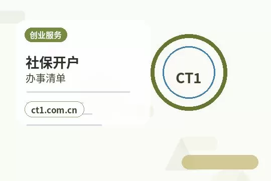 靖宇注册公司材料被退回后怎么调整配图