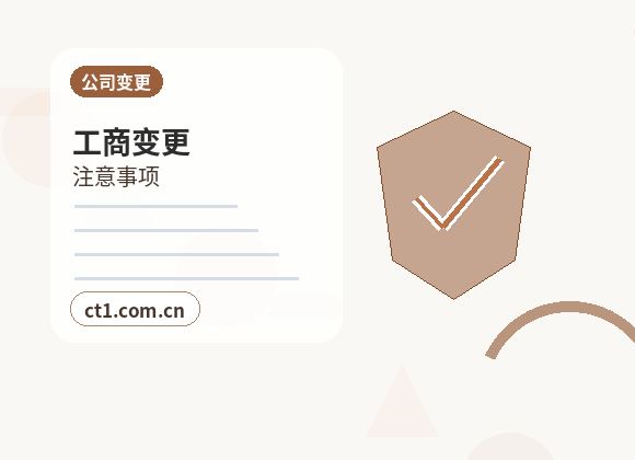 宜川注册公司新公司开票前需要完成哪些步骤配图