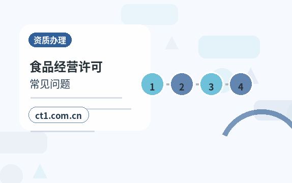 保定高新技术产业开发区注册公司材料被退回后怎么调整配图