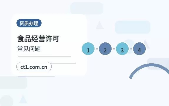 朝阳注册公司注册商贸公司办理要点配图