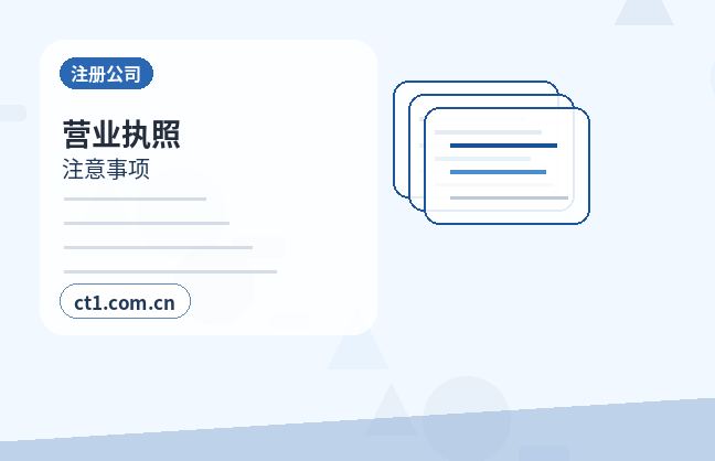 海南州公司变更税务信息同步变更怎么处理配图