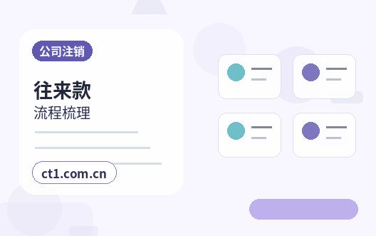 保定高新技术产业开发区注册公司材料被退回后怎么调整配图