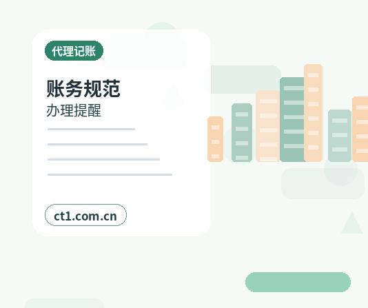 海南州公司变更税务信息同步变更怎么处理配图