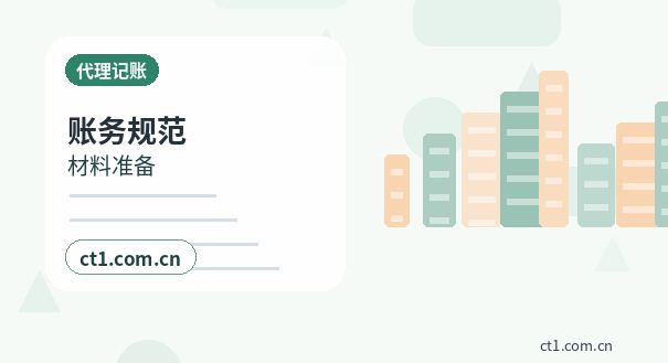 湘潭昭山示范区注册公司注册资金怎么填写更合适缩略图