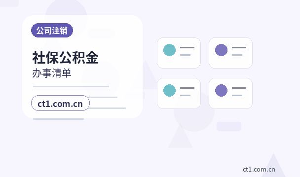 东光注册公司营业执照下来后发票申领流程配图