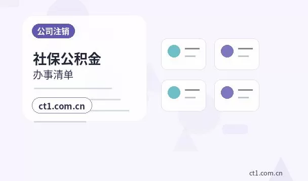 许昌资质代办许可证变更需要哪些材料配图