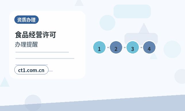 东光注册公司营业执照下来后发票申领流程配图