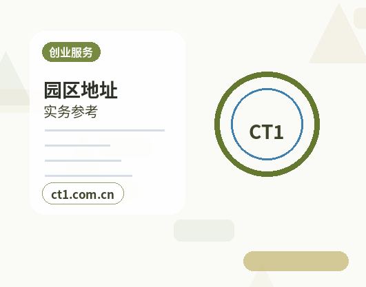 东光注册公司营业执照下来后发票申领流程配图