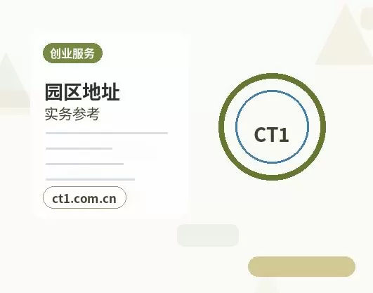 饶阳注册公司财务负责人信息怎么准备配图