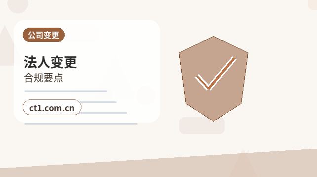 全南注册公司注册资金怎么填写更合适配图