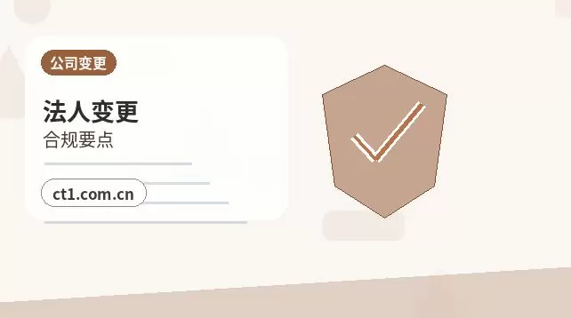 昆明注册电商公司需要哪些材料配图