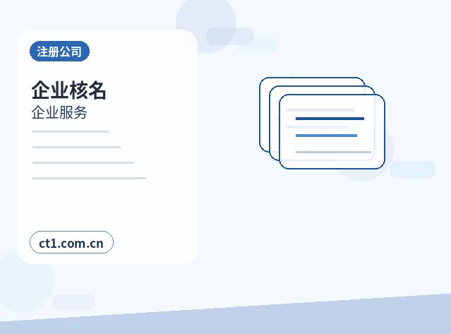 白杨代理记账需要准备哪些票据资料缩略图