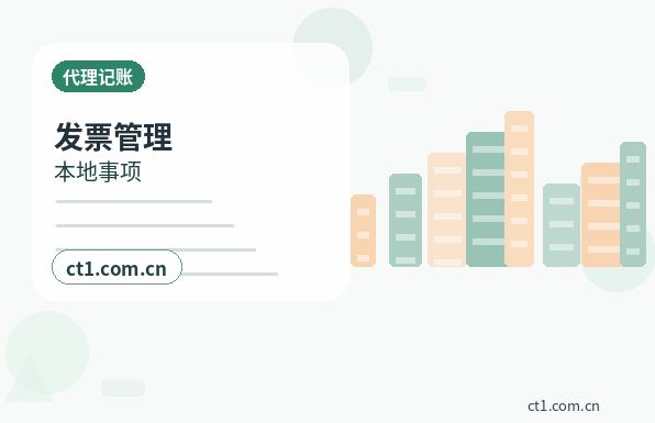 柳州柳南区注册公司小规模纳税人公司设立注意事项配图