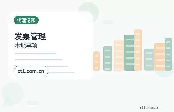 北京注册公司材料被退回后怎么调整配图