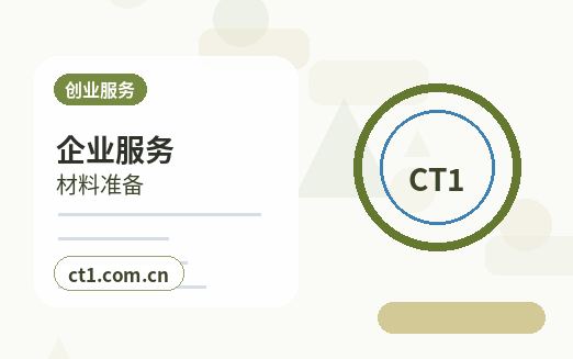 柳州柳南区注册公司小规模纳税人公司设立注意事项配图