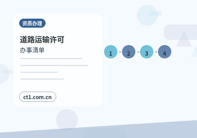 鞍山注册公司常见驳回原因有哪些缩略图