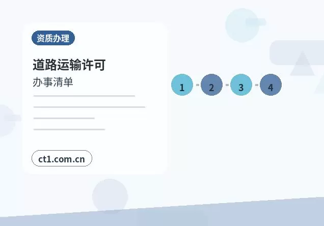 萨嘎注册公司对注册地址有什么要求配图