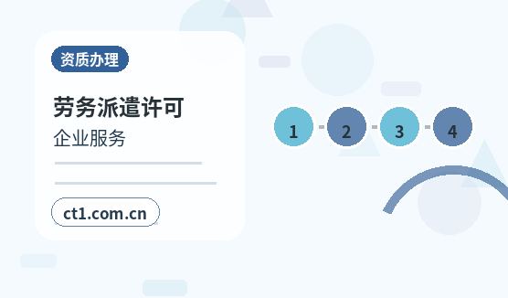 东山注册公司银行开户和税务登记怎么衔接配图