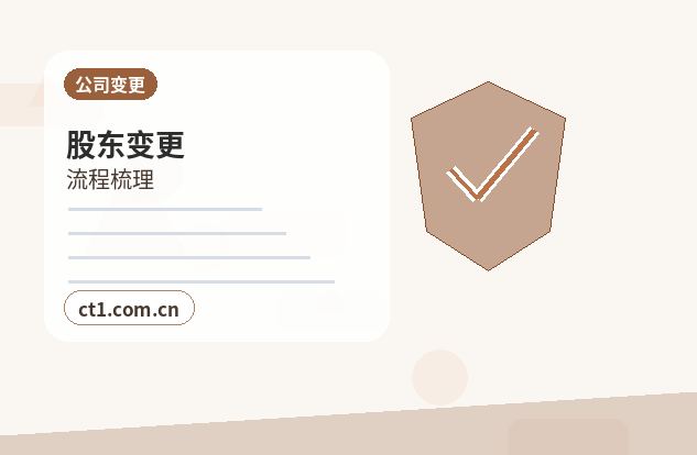 曲靖代理记账企业所得税申报要点配图