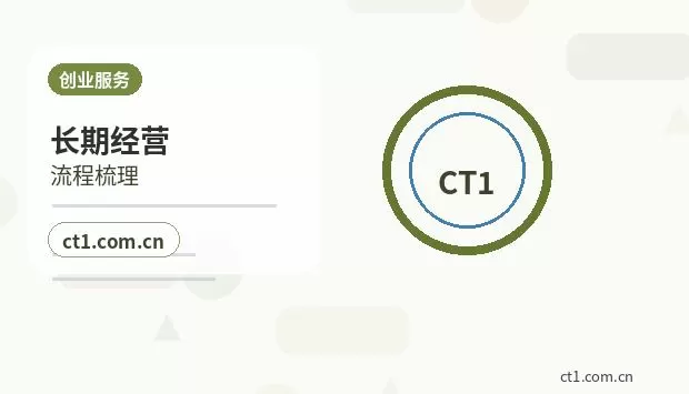 张家口代理记账财务负责人变更后怎么衔接配图