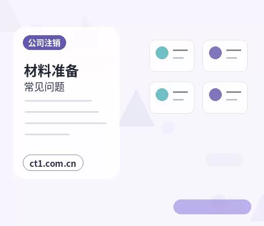 张家口代理记账财务负责人变更后怎么衔接配图