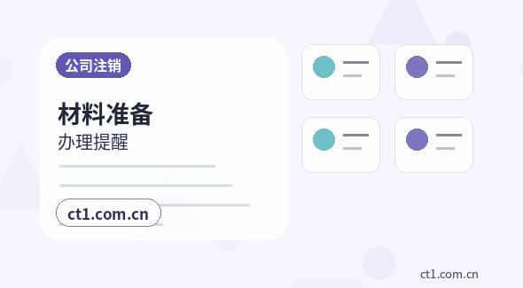 吴忠代理记账选择服务前要核对什么配图