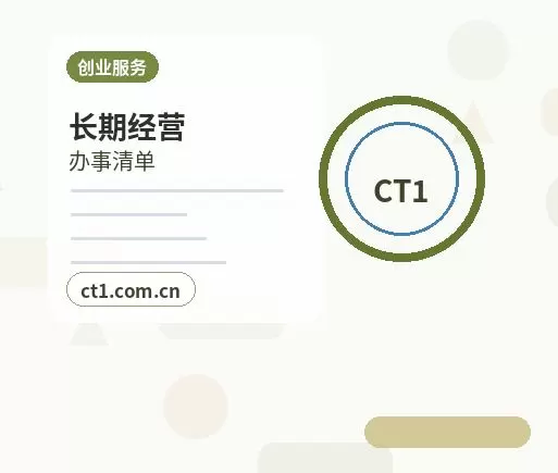 红河州注册公司经营范围填写要注意什么配图