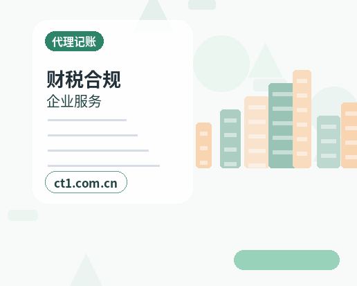 吴忠代理记账选择服务前要核对什么配图