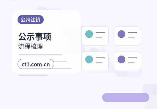 泰州高港区注册公司没有实际办公地址能否办理配图