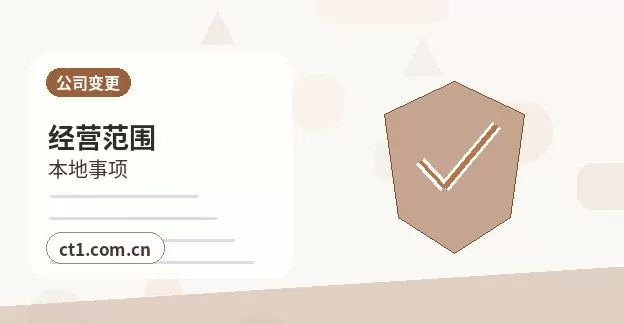 上海公司注销需要准备哪些材料配图