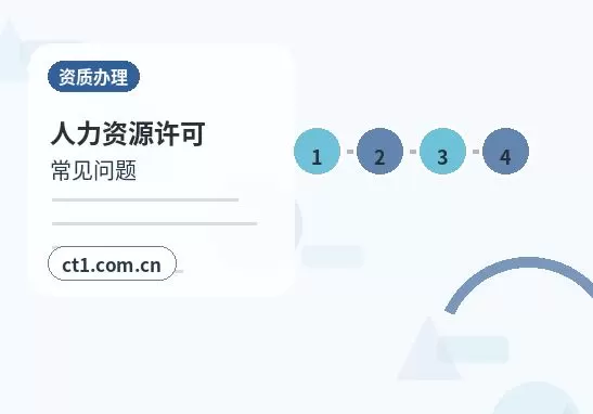 苏尼特右旗注册公司常见驳回原因有哪些配图