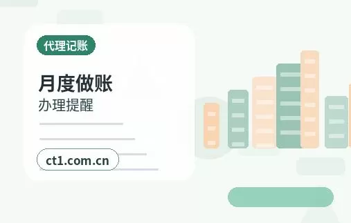 西林注册公司：科技公司经营范围参考配图