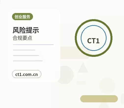 包头代理记账小微企业税务申报注意事项配图