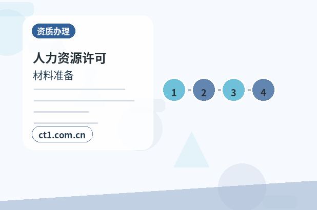 遂宁公司变更董事经理备案变更说明缩略图