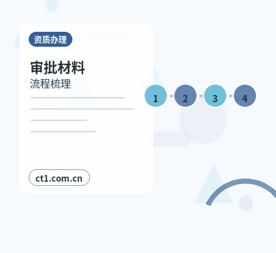 防城港公司注销办理期间是否还能开票经营缩略图