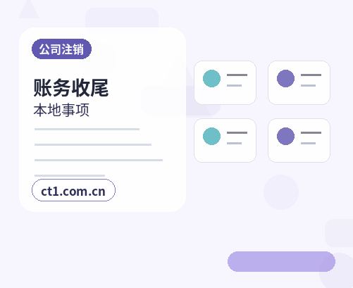 大石桥注册公司注册资金怎么填写更合适缩略图
