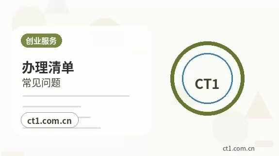 马尔康注册公司年报和记账报税有什么关系配图