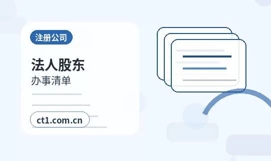 岢岚注册公司长期零申报要注意什么配图