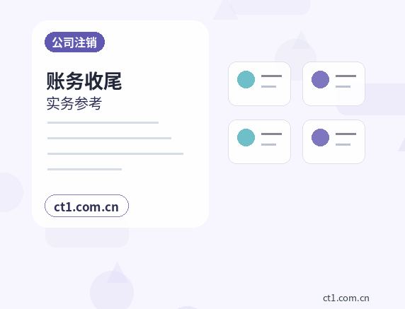 西双版纳州公司变更印章信息是否需要更新配图