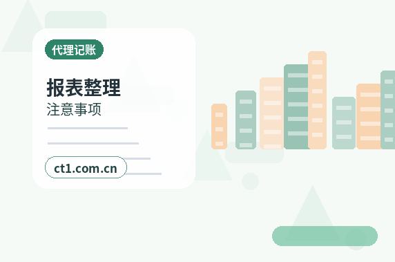 建宁注册公司委托代办通常有哪些环节配图