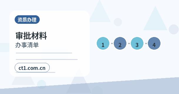 西双版纳州公司变更印章信息是否需要更新配图