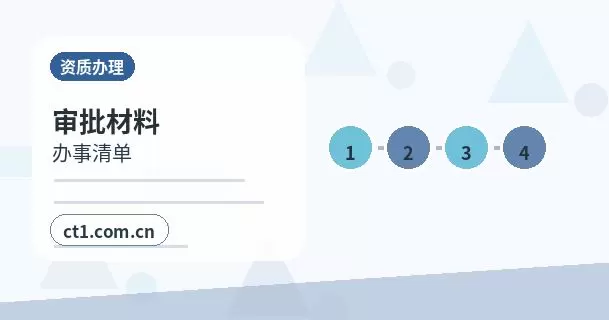 荆州注册公司地址异常风险怎么避免配图